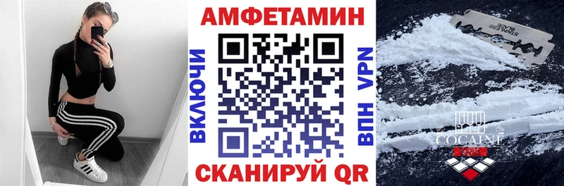как найти наркотики  Пестово  hydra как войти  Амфетамин 97% 