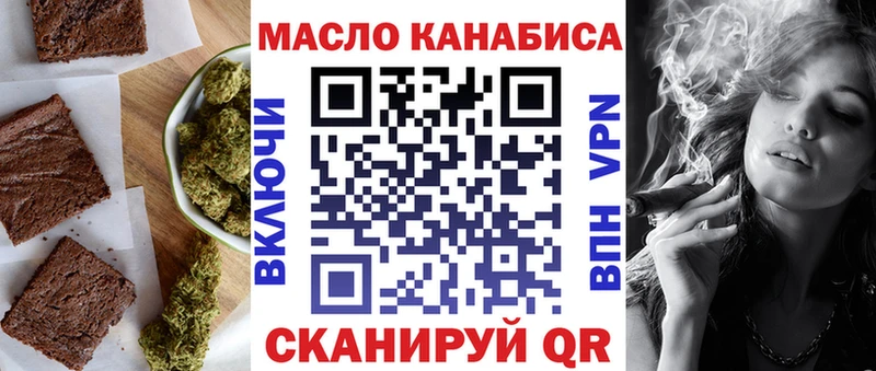Печенье с ТГК марихуана  Пестово 