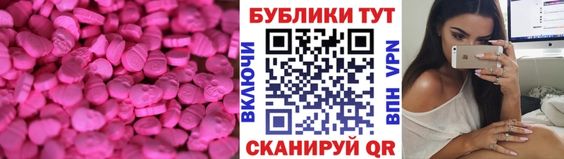 хочу   Пестово  Экстази бентли 