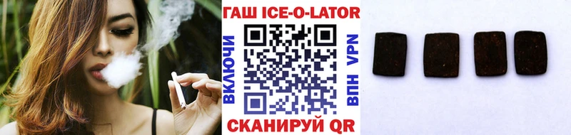 ГАШ 40% ТГК  shop формула  Пестово  магазин продажи  