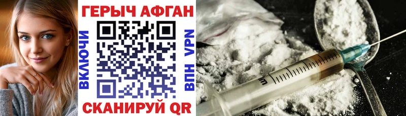 как найти закладки  omg tor  ГЕРОИН герыч  Пестово 