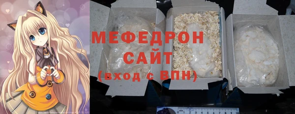 сатива Вяземский