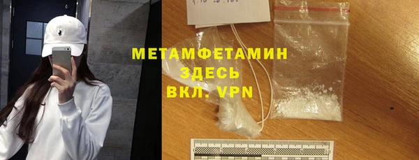 мефедрон мука Вязники