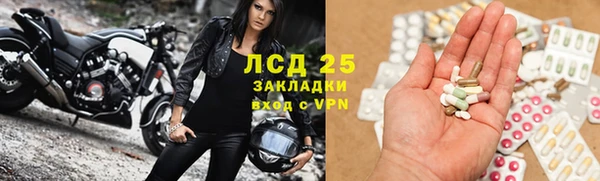 мефедрон мука Вязники