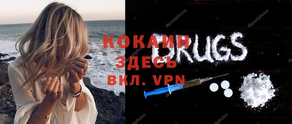 мет Вязьма