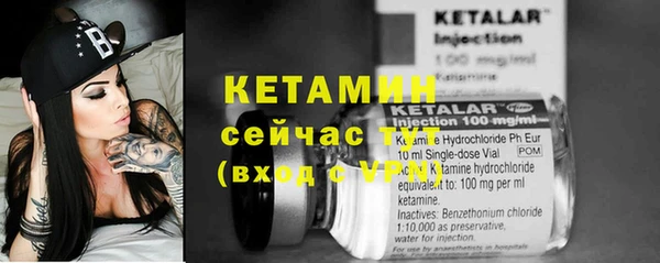 мефедрон мука Вязники