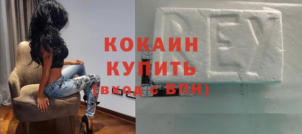 мефедрон мука Вязники