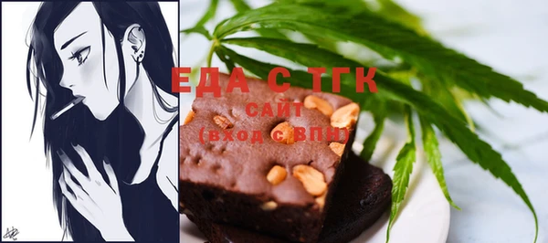 мефедрон мука Вязники