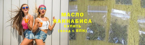 мет Вязьма