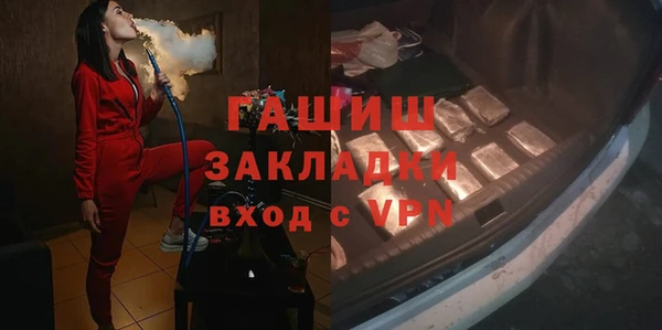 герыч Волоколамск