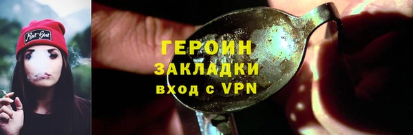 мефедрон мука Вязники
