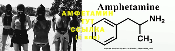 мет Вязьма