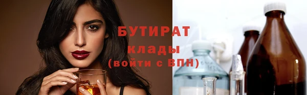 мет Вязьма