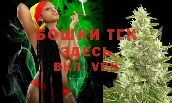 мет Вязьма