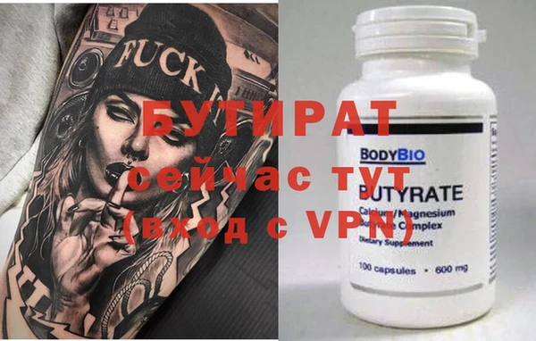 мет Вязьма