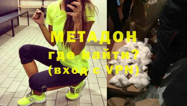 мефедрон мука Вязники