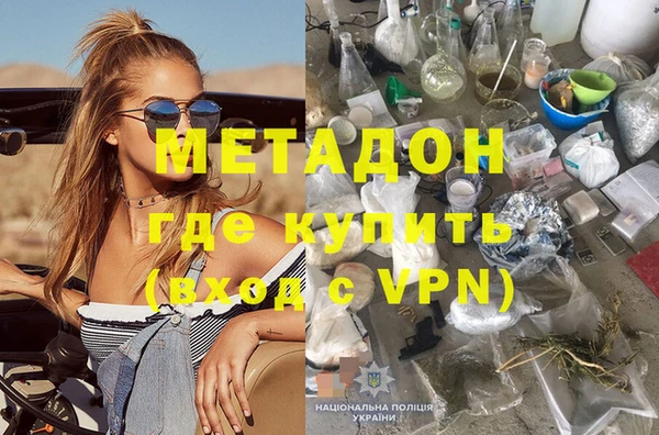 мефедрон мука Вязники