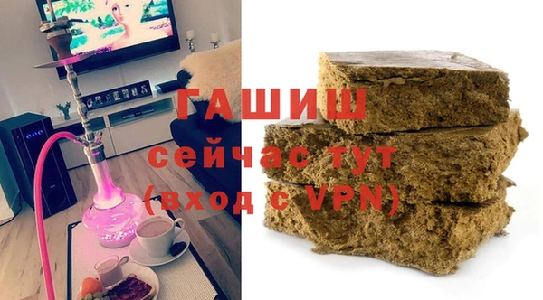 соль ск Володарск
