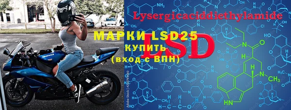 мефедрон мука Вязники