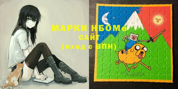 мефедрон мука Вязники