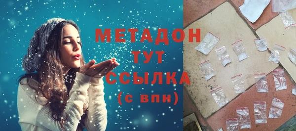 мет Вязьма