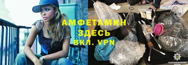 мет Вязьма