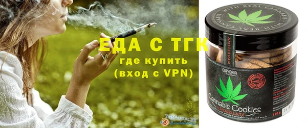 мефедрон мука Вязники