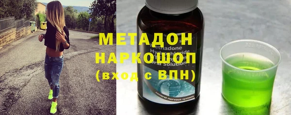 сатива Вяземский