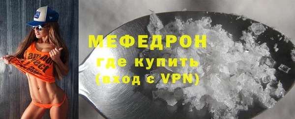 мет Вязьма