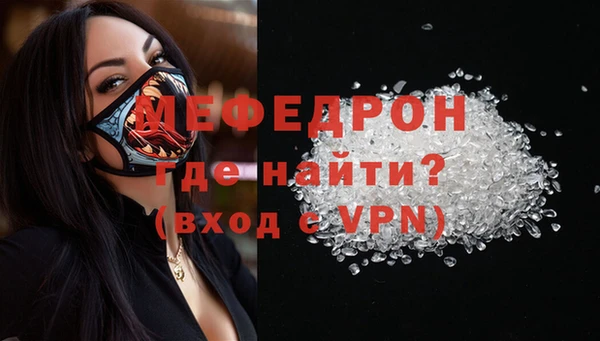 бошки Волосово