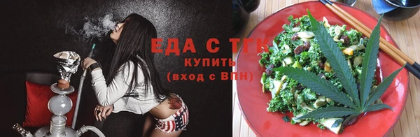 сатива Вяземский