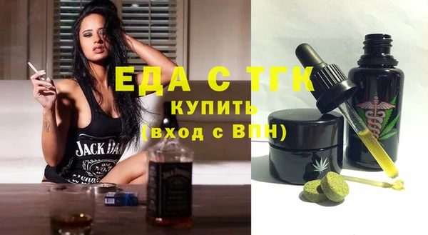 мефедрон мука Вязники