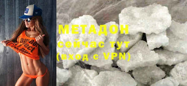 мефедрон мука Вязники