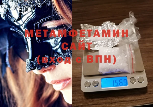 мефедрон мука Вязники