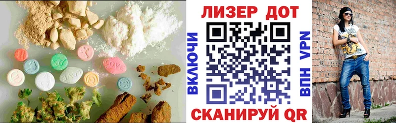LSD-25 экстази ecstasy  купить наркотик  Пестово 