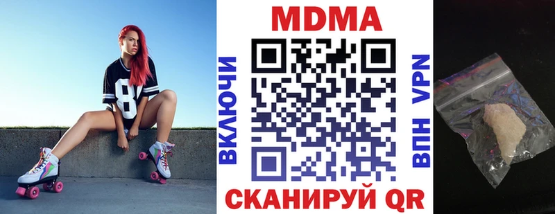 купить закладку  Пестово  MDMA молли 