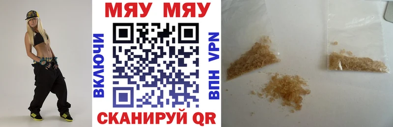 Меф мука Пестово