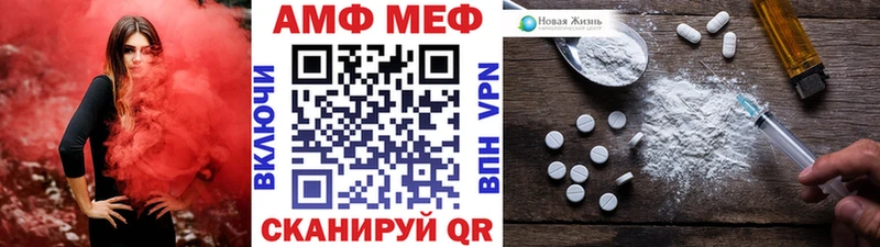 Метамфетамин кристалл  Пестово 