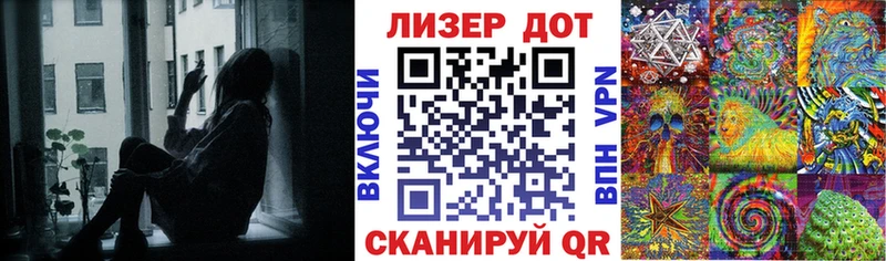 Наркотические марки 1,8мг  Пестово 